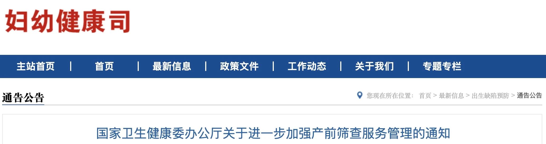 微信圖片_20250422141952