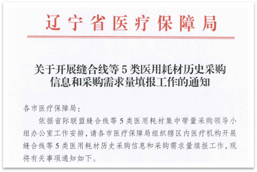 微信圖片_20250430092902