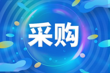 超聲采購大單來了（附名單）