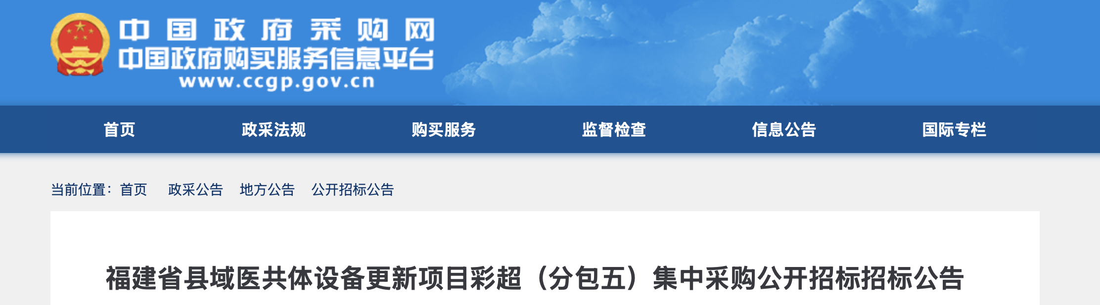 微信圖片_20250509102233