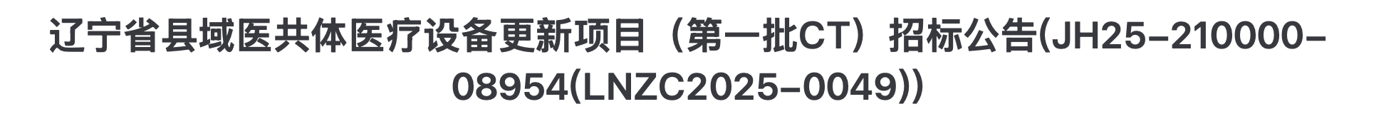微信圖片_20250509102238
