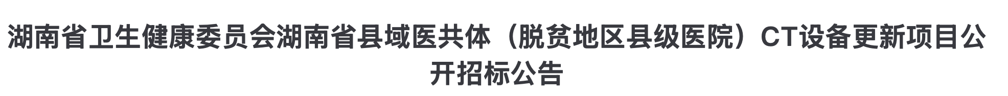 微信圖片_20250509102241