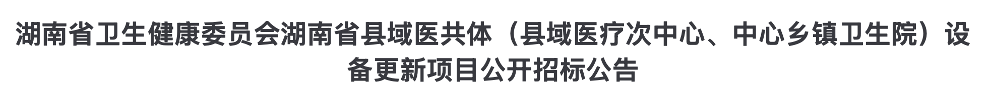微信圖片_20250509102245