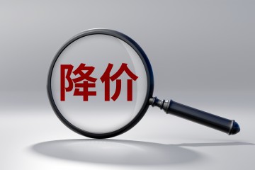 降價潮？影像設備采購被徹查