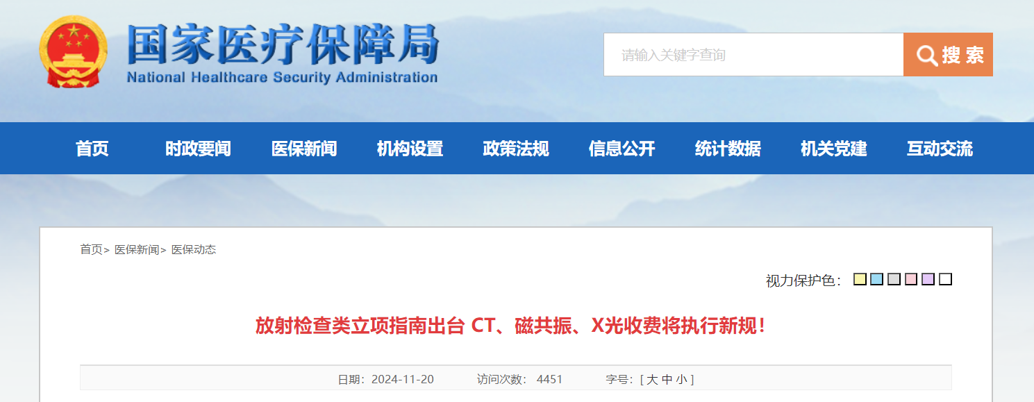 微信圖片_20250519105136