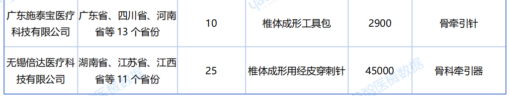 微信圖片_20250520113939