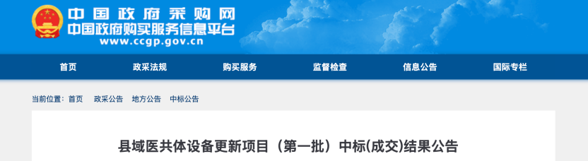 微信圖片_20250522100331