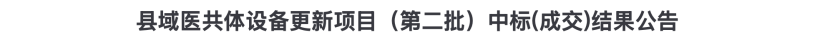 微信圖片_20250522100337