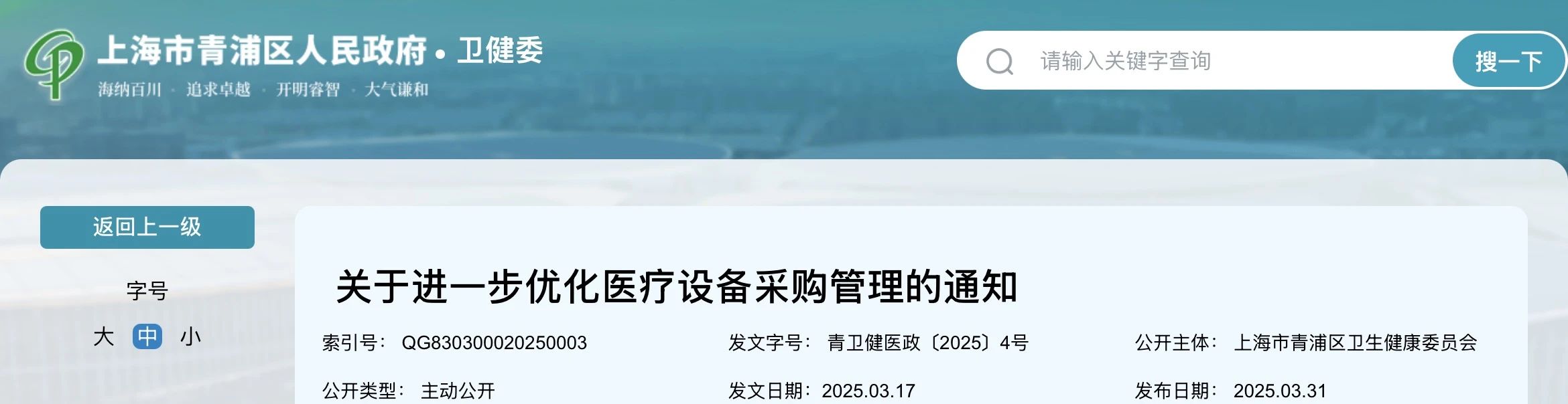 微信圖片_20250530092228