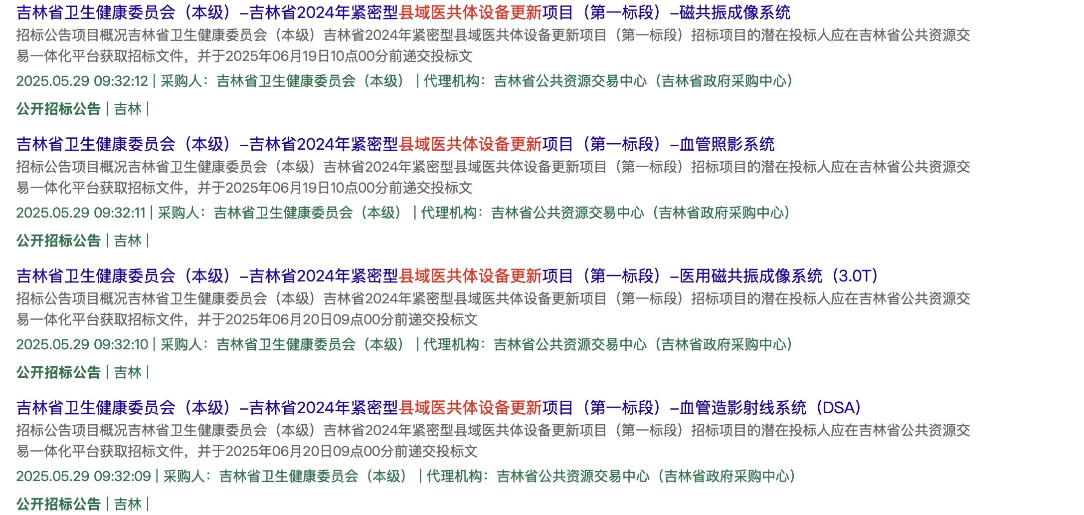 微信圖片_20250530092254