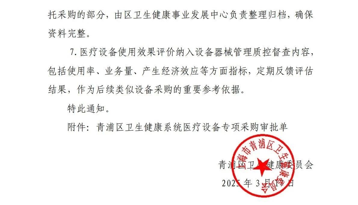 微信圖片_20250530092306