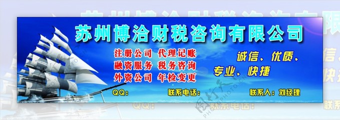 專業財稅咨詢，助力企業穩健發展