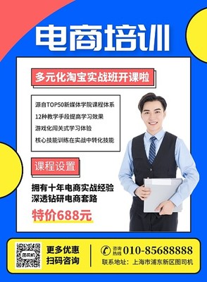 VR宣傳海報(bào)模板在線設(shè)計(jì)，高效創(chuàng)意就選圖司機(jī)