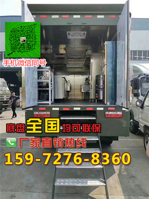 現調水果冰淇淋鮮茶飲售賣車采購指南 價格、廠家、批發與參數全解析