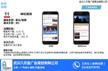 八爪云信息流廣告 賦能浙江企業(yè)精準(zhǔn)營(yíng)銷的移動(dòng)廣告解決方案