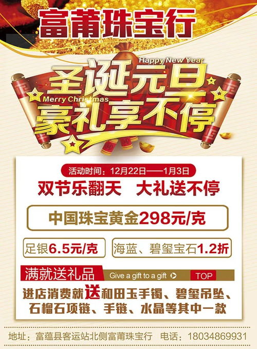 1月3日本地最火商業(yè)資訊速遞 要實(shí)惠，來(lái)這里看看！