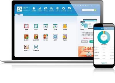 金蝶智慧記榮獲“深圳好產品”稱號，助力企業數字化轉型