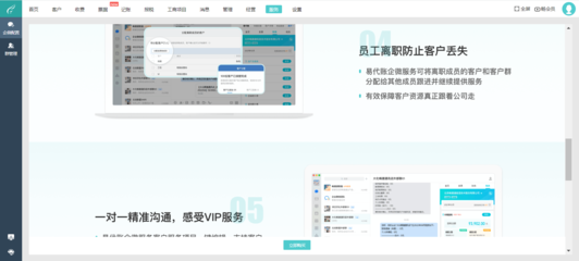 上海大代理記賬軟件的設計與創新